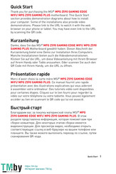 MSI GAMING PLUS MPG Z590 Quick Start Manual