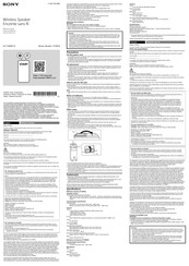 Sony ULT TOWER 10 Reference Manual