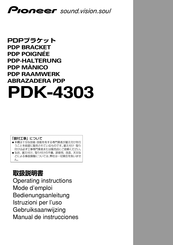 Pioneer PDK-4303 Operating Instructions Manual