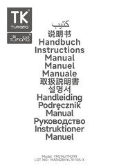 Tumama Kids TM299 Instructions Manual