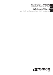Smeg COF01BLUS Instruction Manual