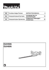 Makita DUH506RF Instruction Manual