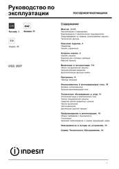 Indesit DSG 2637 Operating Instructions Manual