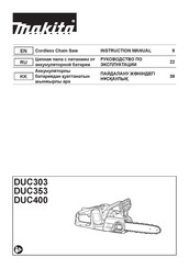 Makita DUC353CT2 Instruction Manual