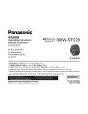 Panasonic LUMIX DMW-STC20 Operating Instructions Manual