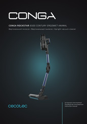 cecotec CONGA ROCKSTAR 6500 CENTURY ERGOWET ANIMAL Instruction Manual