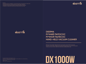 deerma DX 1000W Manual
