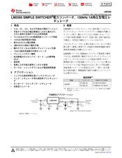 Texas Instruments SIMPLE SWITCHER LM2595 Manual