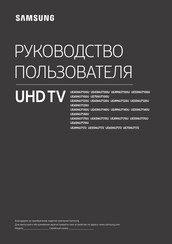 Samsung UE65NU7172 User Manual