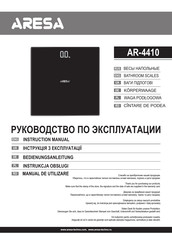 Aresa AR-4410 Instruction Manual