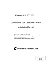 New Cosmos Electric NV-500 Installation Manual