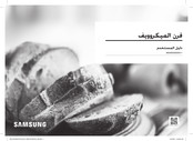 Samsung MG40DG5525A Series User Manual