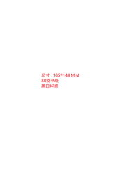 ProScan 058465827526 User Manual