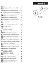 Hans Grohe Ecostat Fine 13323000 Instructions For Use/Assembly Instructions