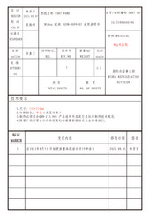 Midea MDRW150FGG22 User Manual
