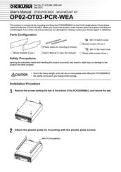 Kikusui OT03-PCR-WEA User Manual