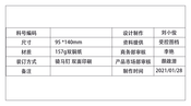 GIZZU GJS10000 Manual