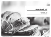 Samsung MG40DG5524A Series User Manual