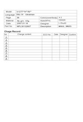 LG V-C7753NT Owner's Manual