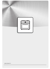 Hotpoint HS67G2PMX/IT Manual