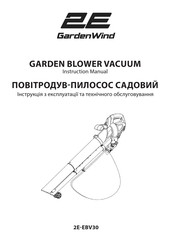 2E Garden Wind 2E-EBV30 Instruction Manual