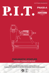 P.I.T. PROFESSIONAL PNA50-A Operation Manual