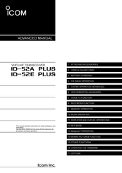 Icom ID-52A PLUS Advanced Manual
