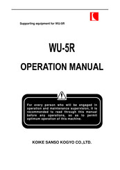 Koike WU-5R Operation Manual