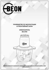 BeON BN-2704 Instruction Manual