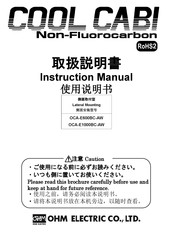 OHM ELECTRIC COOL CABI OCA-E600BC-AW Instruction Manual