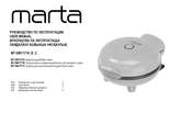 Marta MT-SM1777C User Manual