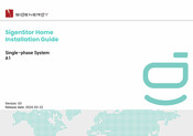 Sigenergy Sigen Hybrid 3.6 SP Installation Manual