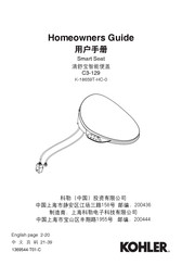 Kohler C3-129 Homeowner's Manual