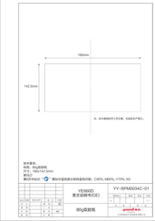 Yuwell YE-63LC User Manual