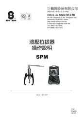 SUN RUN SPM-600 Operating Instructions Manual