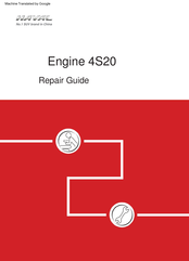HAVAL 4S20 Repair Manual