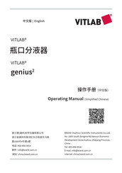 Vitlab genius2 Operating Instructions Manual
