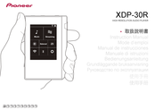 Pioneer XDP-30R-B Instruction Manual