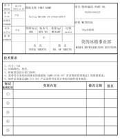 Belling BWC34BK Instruction Manual