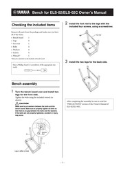 Yamaha STAGEA ELS-02 Owner's Manual