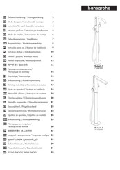 Hans Grohe Tecturis E 73445 0 Series Instructions For Use/Assembly Instructions