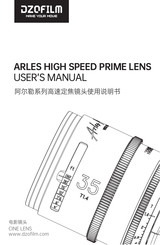 DZOFILM ARLES HIGH SPEED PRIME LENS User Manual