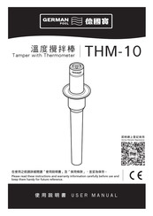 German pool THM-10 User Manual