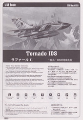 Hobby Boss Tornado IDS Quick Start Manual