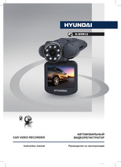 Hyundai H-DVR12 Instruction Manual