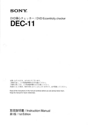 Sony DEC-11 Instruction Manual