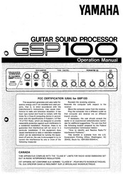 Yamaha GSP100 Operation Manual