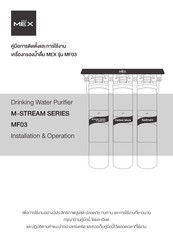 Mex M-STREAM MF03 Installation & Operation Manual