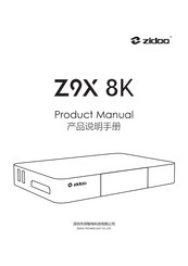 Zidoo Z9X 8K Product Manual