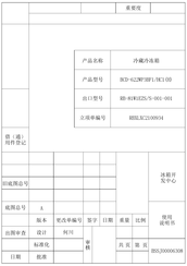 Hisense PureFlat RB22A2FSE User's Operation Manual